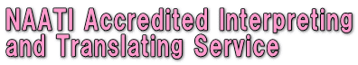 NAATI Accredited Interpreting and Translating Service